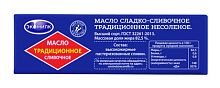 Экомилк Масло сладко-сливочное Традиционное несоленое. МДЖ 82,5%. Высший сорт. Блок 5 кг. ЗМ