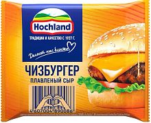 Сыр плавленый HOCHLAND Чизбургер порционный 45%, ломтики, без змж, 150г, Россия