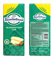 Белебей Белебеевский 45% брус 4,5 кг/2шт сыр