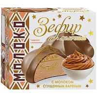 Зефир молочный с молоком сгущеным вареным молочном бельгийском шоколаде 60 гр/12 шт
