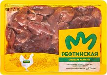 Печень цыплят-бройлеров заморож., лоток ПВХ ~0.5кг (Коробка 9кг) "Рефтинская" Птицефабрика