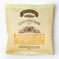 Сыр ТЕРТЫЙ полутвердый Брест-Литовск "Классический" 45% 200 г/8 шт