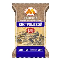 Сыр Костромской 45% брикет 200г/15 шт ЮКМП