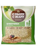 Блинчики "С Пылу с Жару" без начинки  360гр (15)