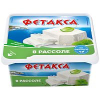 Хохланд Фетакса в рассоле 480г Прохоровка/6 шт сыр
