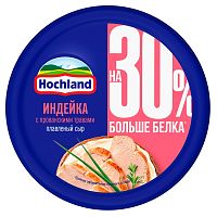 Хохланд 230г ванна Индейка с прованскими травами/8 шт. сыр