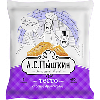 Тесто слоеное дрожевое зам (0,45 кг) ТМ А.С. Пышкин наше все
