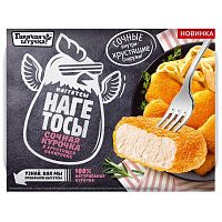 Наггетсы Нагетосы Сочная курочка в хрустящей панировке со сметаной и зеленью ТМ ГШ 0,25 кг/6 шт