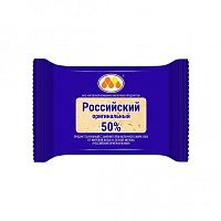 Сыр Российский нарезка брикет 200г/15шт  Юговской КМП