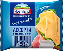 Сыр плавленый HOCHLAND Ассорти сливочный, ветчина 45%, ломтики, без змж, 150г, Россия