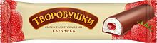 Сырок творожный глазированный "ТВОРОБУШКИ" с начинкой "Клубника" массовой долей жира 20,0 %, ФЛОУПАК