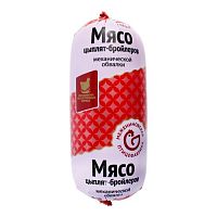 Мясо ЦБ МПФ мех.обвалки зам в оболочке (1кг)/10 шт.