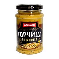 Кухмастер Горчица столовая "По-дижонски" 210 г/12шт