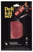 Delikaiser Окорок с/в 0,075 кг (нарезка)/20 шт