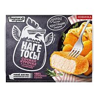 Наггетсы Нагетосы Сочная курочка ТМ Горячая штучка 0,25 кг/6 шт