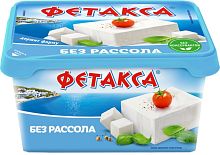 Сыр HOCHLAND Фетакса без рассола 45%, без змж, 400г, Россия