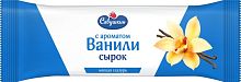 Сырок творожный глазированный с ароматом ВАНИЛИ массовой долей жира 23 % // ФЛОУПАК 40 г/20 шт