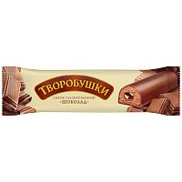 Сырок творожный глазированный "ТВОРОБУШКИ" с какао и начинкой "Шоколад" МДЖ 20,0 %, 40 гр/18 шт