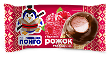 Рожок глазированный малина, 23%,  40 гр/30 шт. ПОНГО