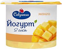 Йогурт 2% двухслойный 120г Манго