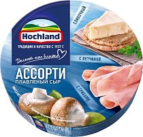 Сыр плавленый HOCHLAND Синее ассорти, круг 50%, без змж, 140г, Россия