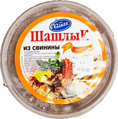 Шашлык свиной "Экстра" 1кг ведро