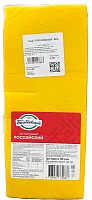 Белебей Российский  брус/4,5кг 2шт сыр