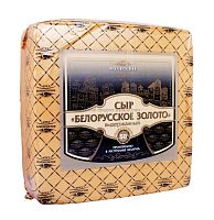 Сыр "Белорусское золото" выдержанный 45% ж. кубик вес 1М