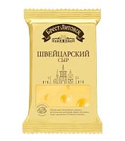 Сыр Брест-Литовск Швейцарский 40% брусок 200 г/10 шт