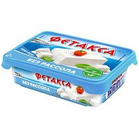 Хохланд Фетакса 200г сыр плавленный /16шт