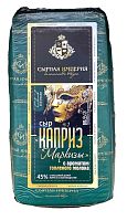 Каприз Маркизы 45% с аром. топленого молока брус сыр ТМ Сырная Империя