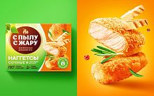 Наггетсы куриные СОЧНЫЕ " С Пылу С Жару" 0,25 кг (12)