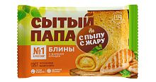 Блины "Сытый папа" "С Пылу с Жару" с жареной курицей 280 г (10)