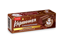 Десерт "Картошка" классическая в молоч. бельгийском шоколаде 60 гр/12 шт