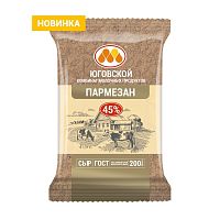 Пармезан 45% нарезка брикет 200г/15шт сыр ЮКМП