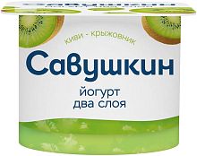 Йогурт 2% двухслойный 120г Киви/Крыжовник