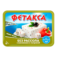 Хохланд Фетакса 200г маслины/паприка /16шт