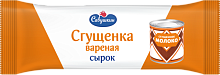 Сырок творожный «Савушкин» глазированный вареная сгущенка 20%, 40 г