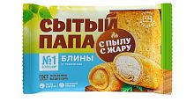 Блины "Сытый папа" "С Пылу с Жару" с творогом 280 г (10)