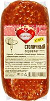 Таврия Сервелат "Столичный" в/к в/у