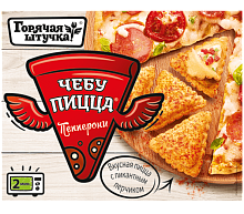 Чебупицца пепперони 250гр Горячая штучка