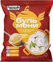 Пельмени Бульмени со сливочным маслом 0,4кг/16 шт  ТМ "Горячая штучка"